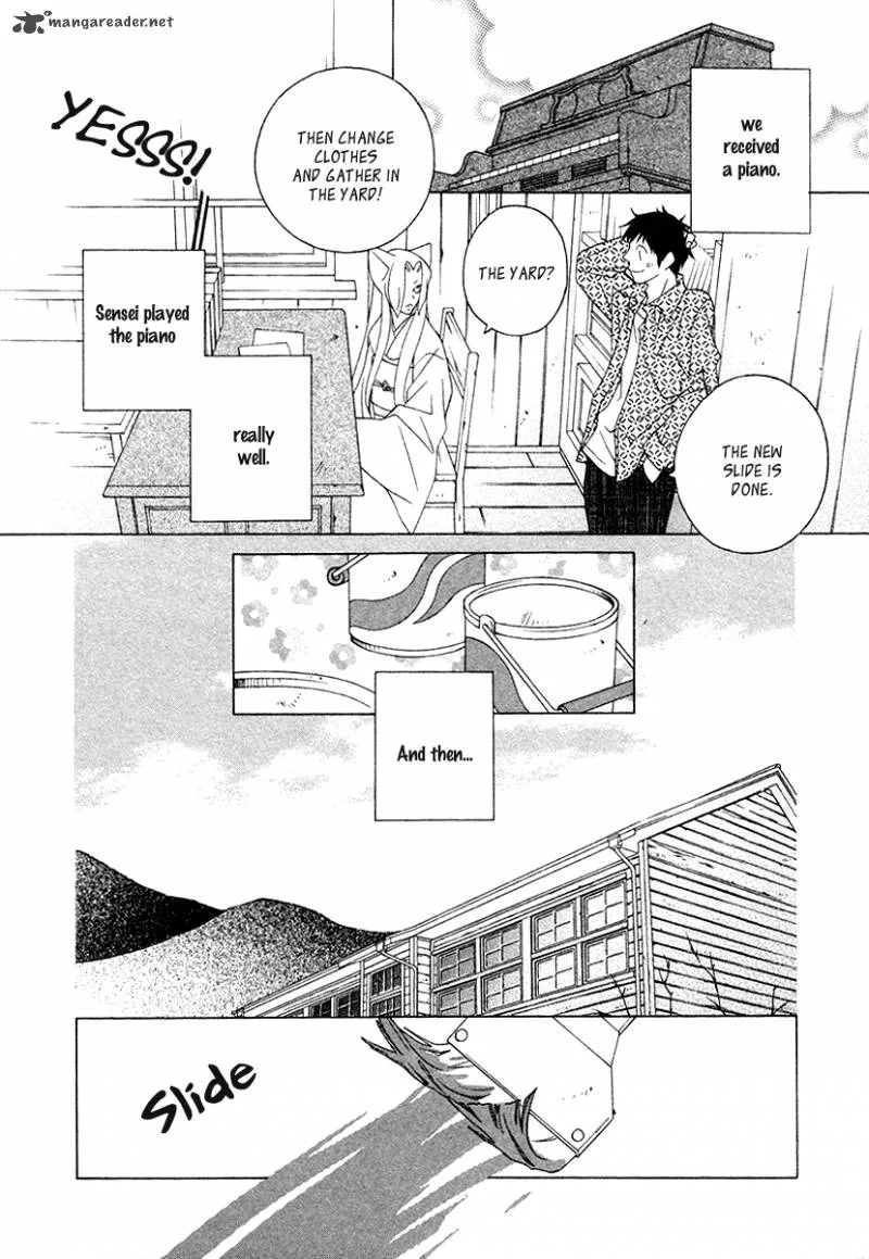Gakkou no Sensei Chapter 11 page 14