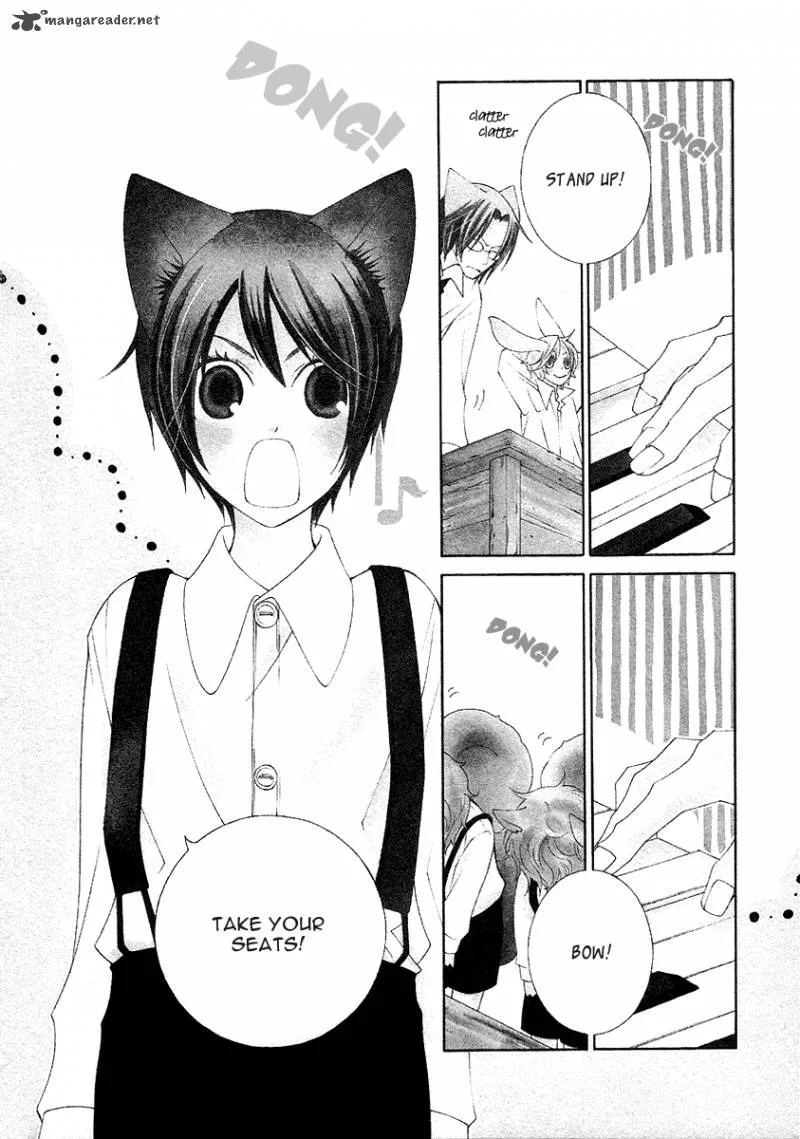 Gakkou no Sensei Chapter 11 page 8