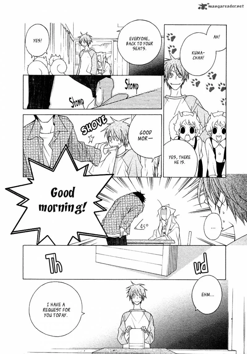 Gakkou no Sensei Chapter 11 page 12