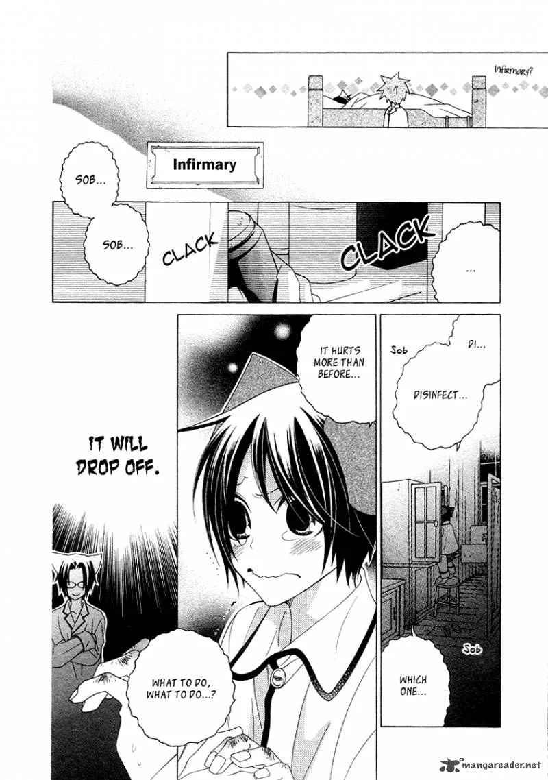 Gakkou no Sensei Chapter 11 page 26
