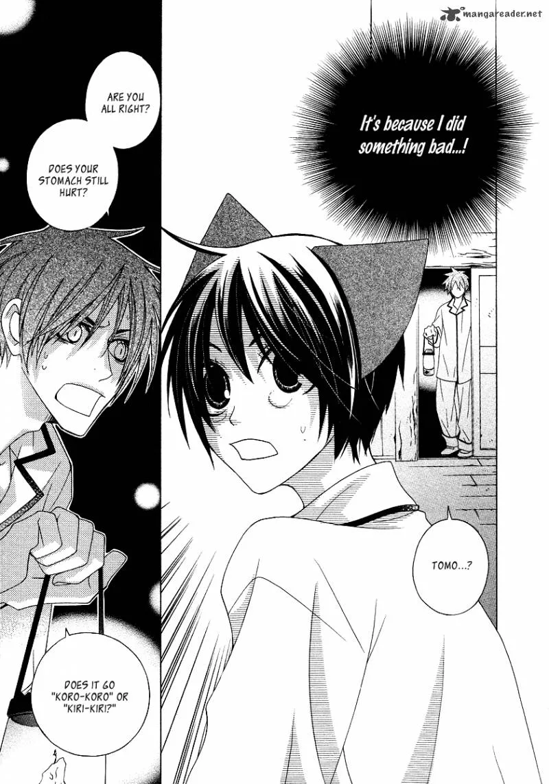 Gakkou no Sensei Chapter 11 page 27