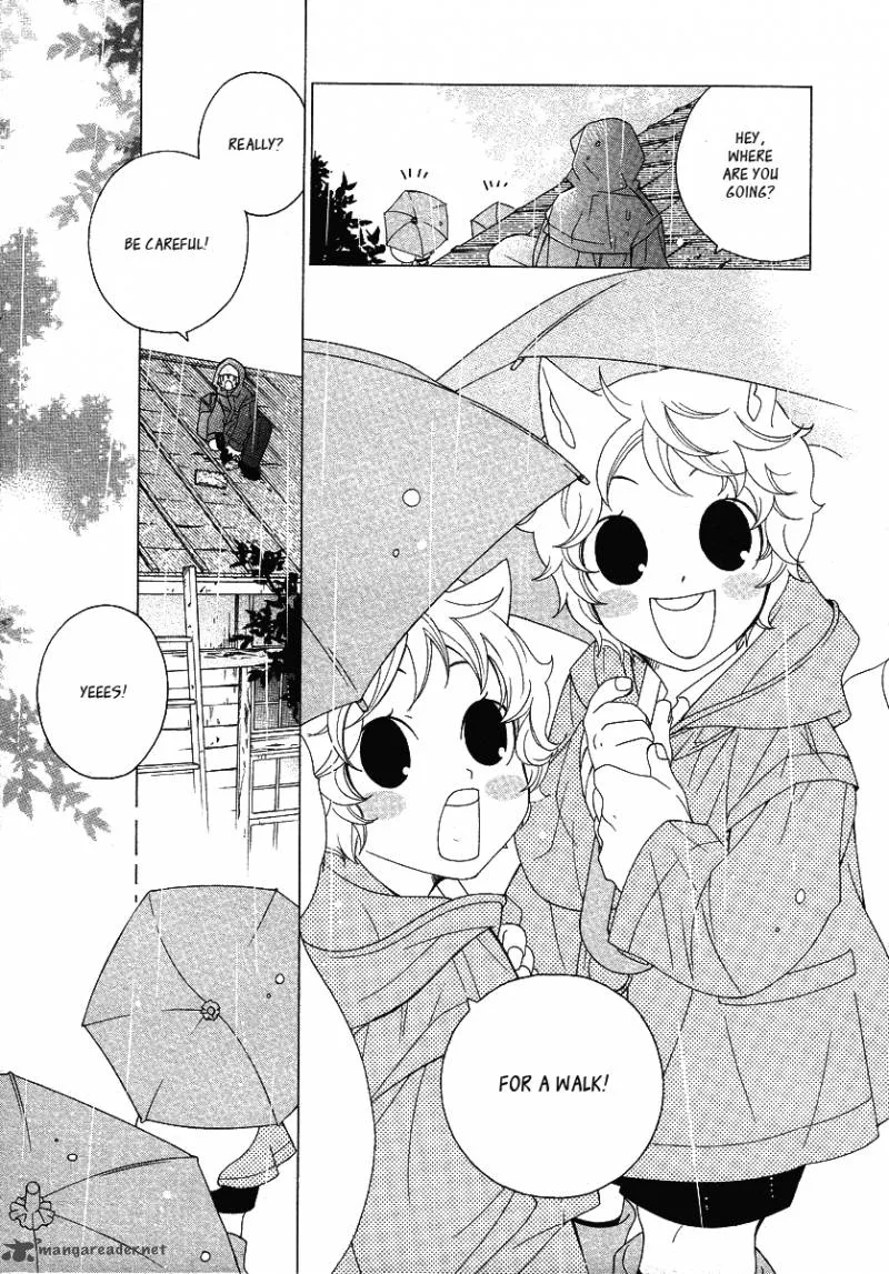 Gakkou no Sensei Chapter 12 page 5