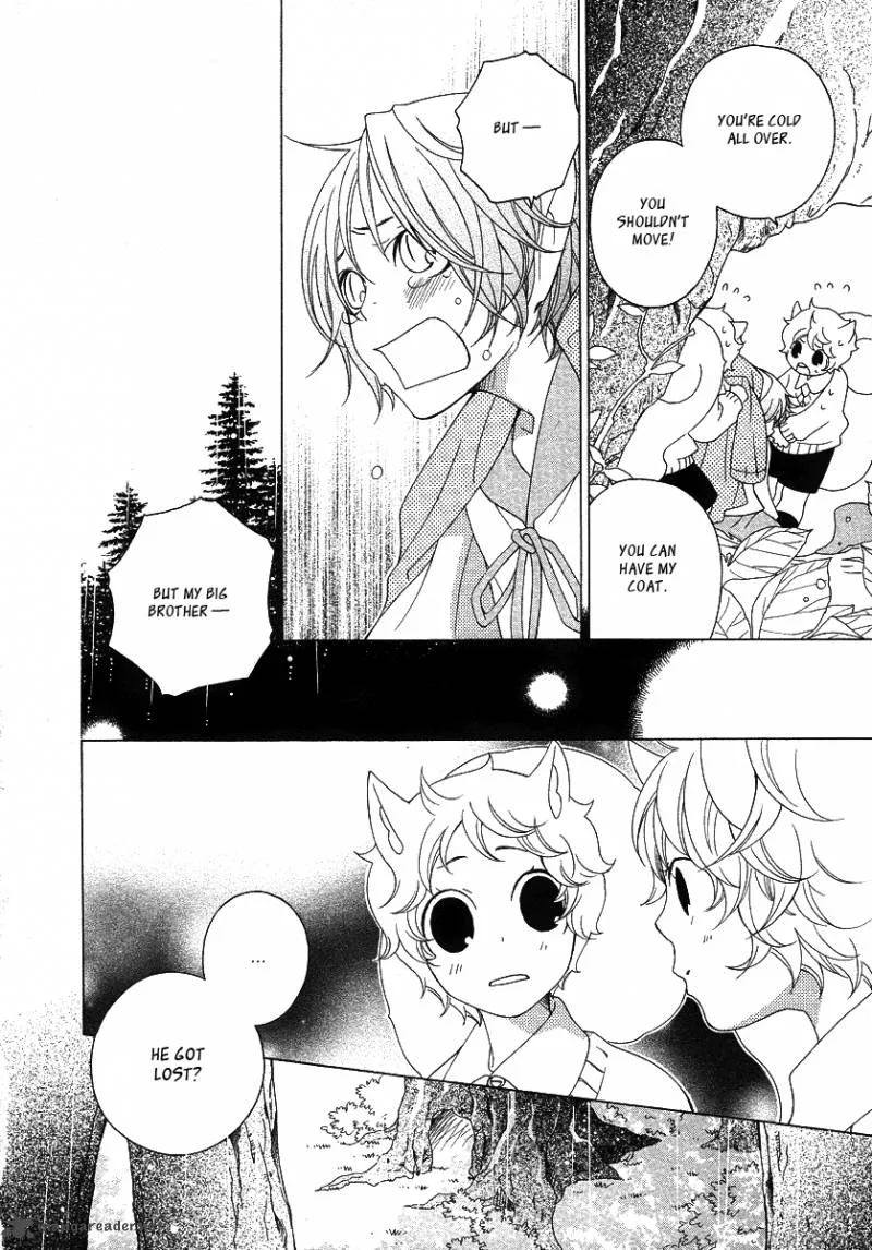 Gakkou no Sensei Chapter 12 page 10