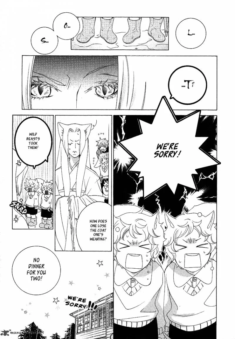 Gakkou no Sensei Chapter 12 page 15