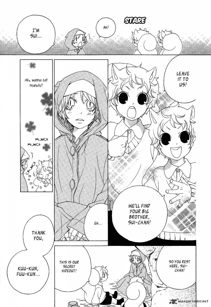 Gakkou no Sensei Chapter 12 page 13