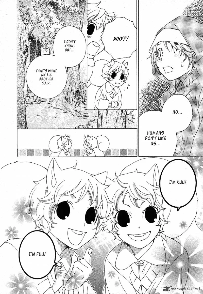 Gakkou no Sensei Chapter 12 page 12
