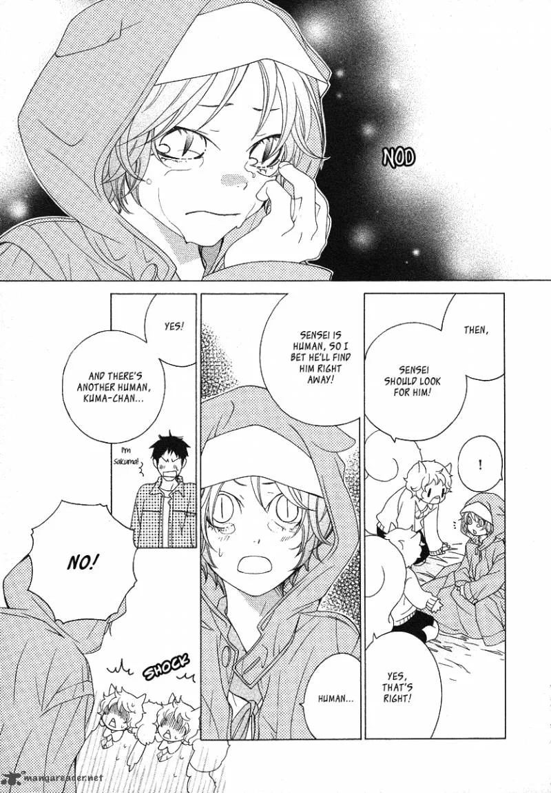 Gakkou no Sensei Chapter 12 page 11