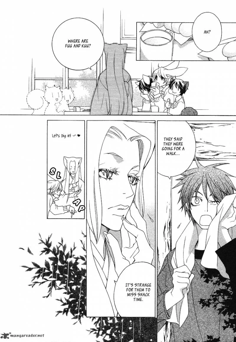 Gakkou no Sensei Chapter 12 page 8