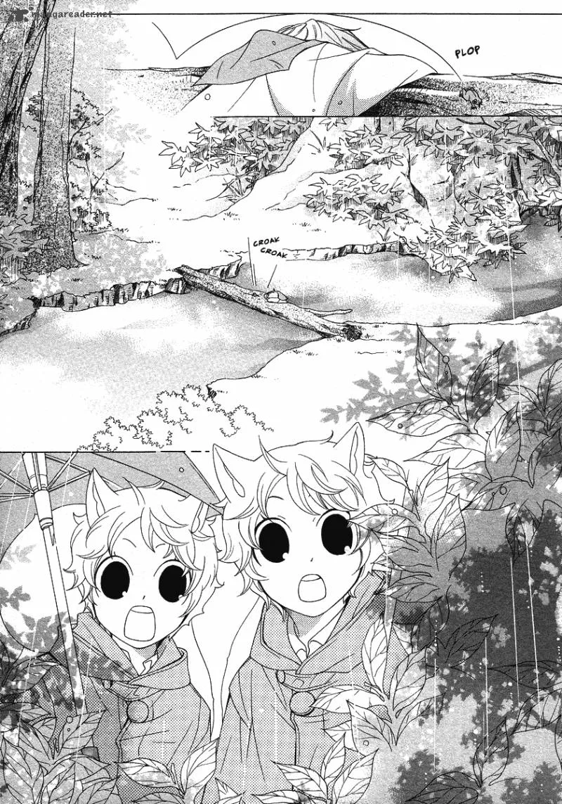 Gakkou no Sensei Chapter 12 page 7