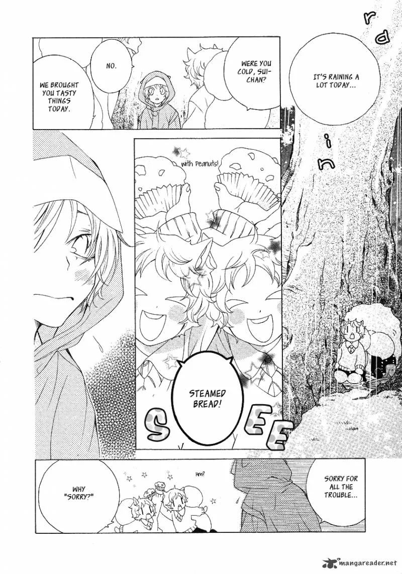 Gakkou no Sensei Chapter 12 page 20