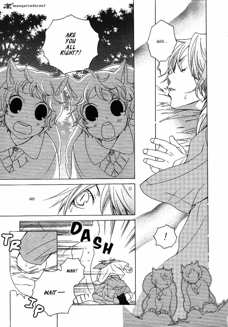 Gakkou no Sensei Chapter 12 page 9