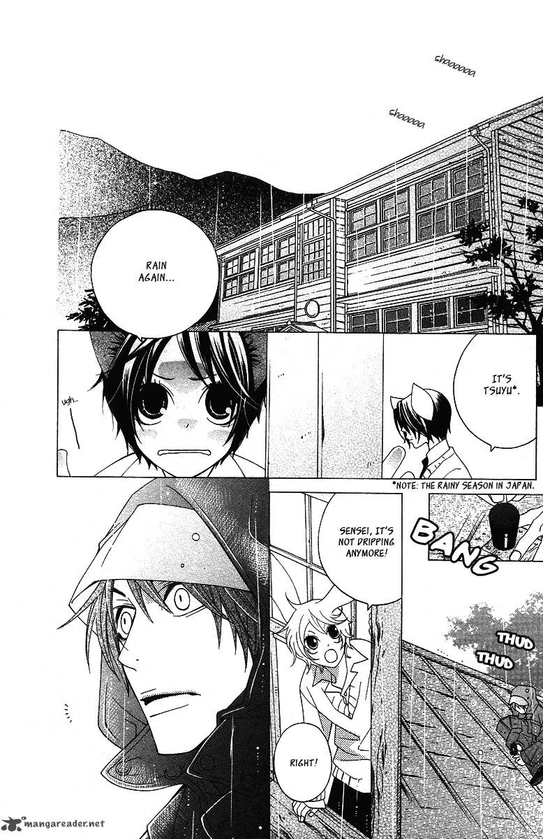 Gakkou no Sensei Chapter 12 page 4