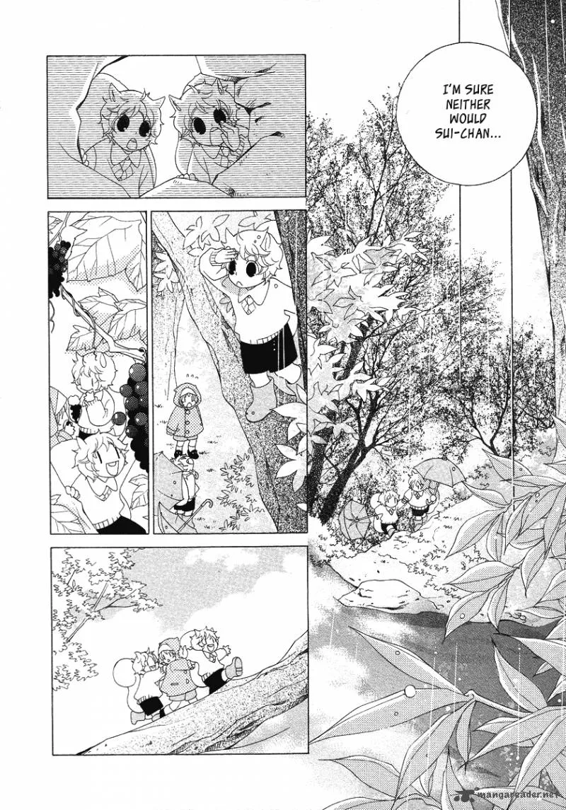 Gakkou no Sensei Chapter 12 page 18