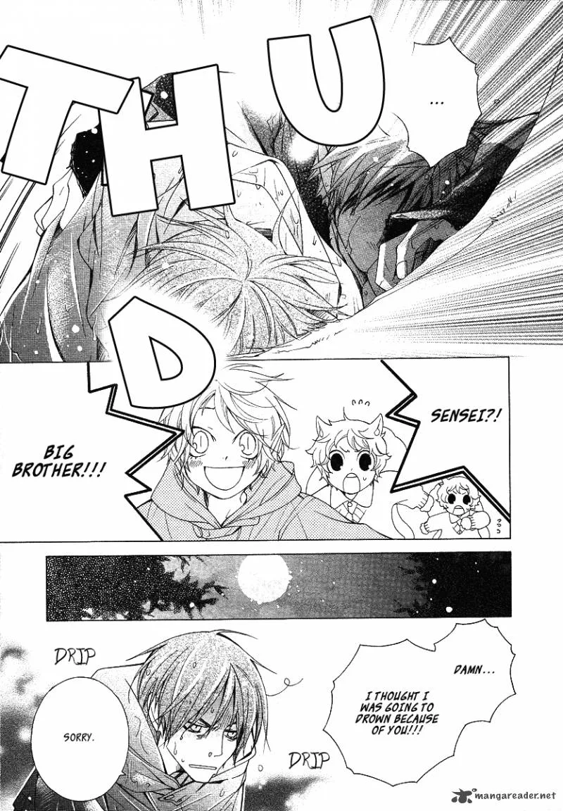 Gakkou no Sensei Chapter 12 page 33