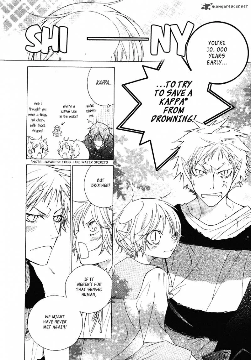 Gakkou no Sensei Chapter 12 page 34