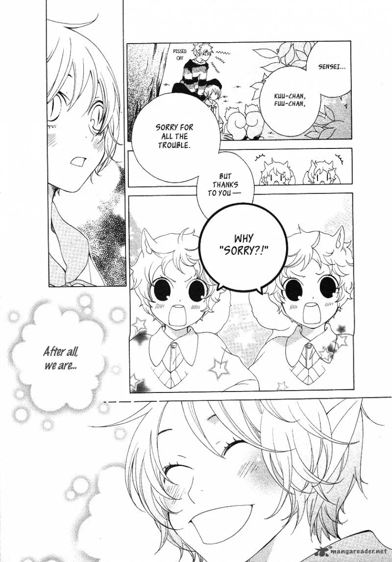 Gakkou no Sensei Chapter 12 page 35