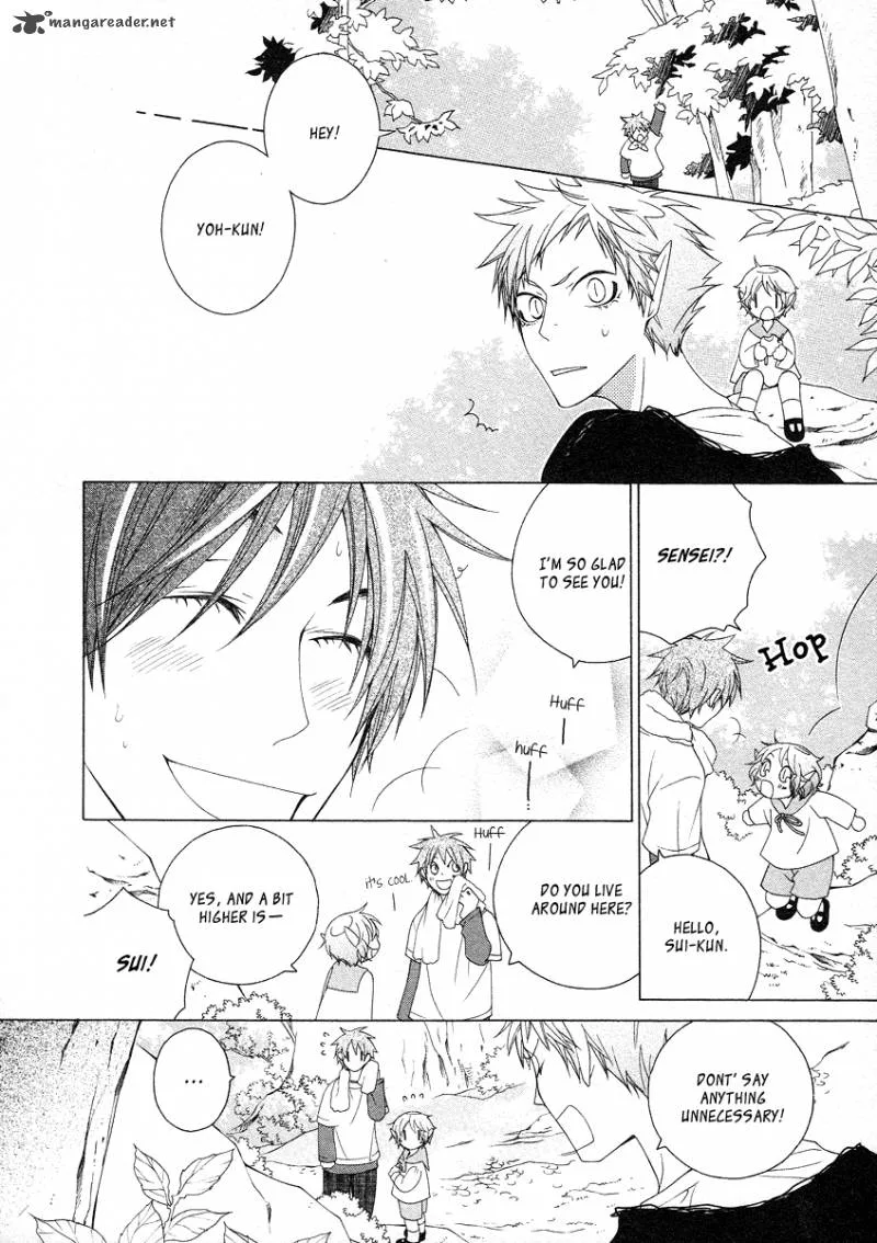 Gakkou no Sensei Chapter 13 page 20