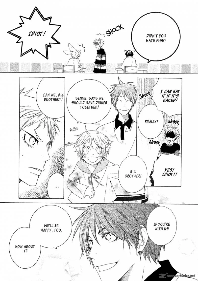 Gakkou no Sensei Chapter 13 page 15