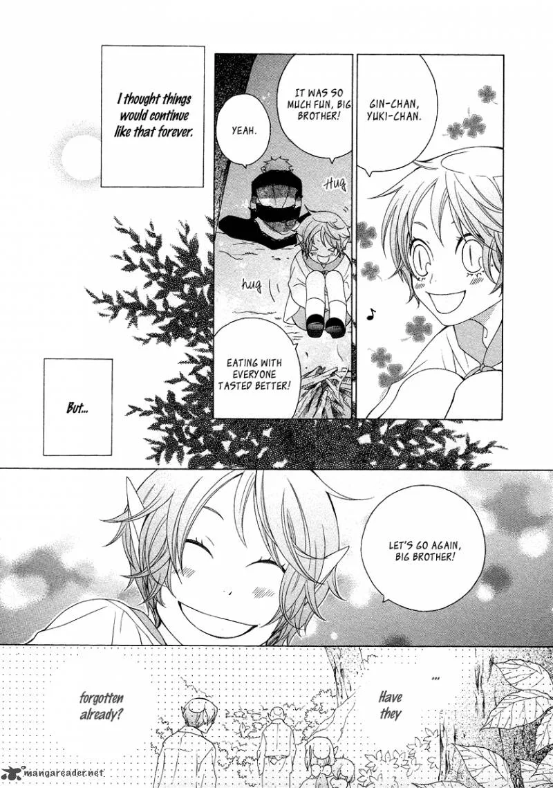 Gakkou no Sensei Chapter 13 page 17