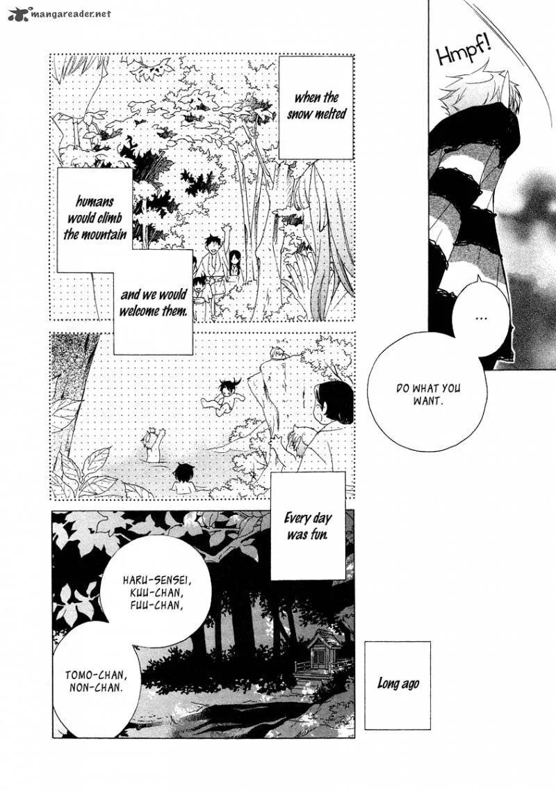 Gakkou no Sensei Chapter 13 page 16