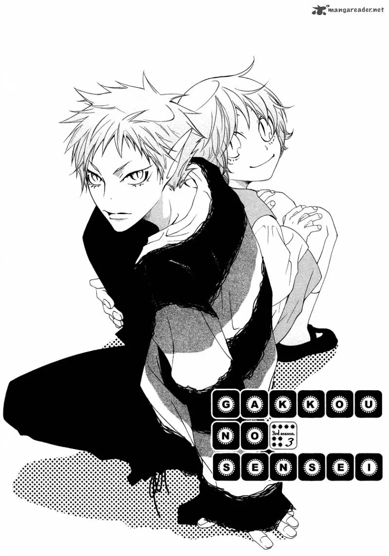 Gakkou no Sensei Chapter 13 page 3