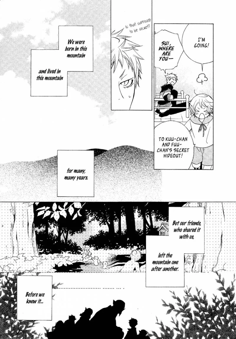 Gakkou no Sensei Chapter 13 page 5