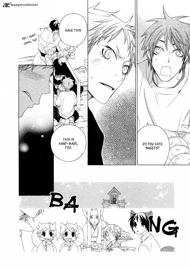 Gakkou no Sensei Chapter 13 page 24
