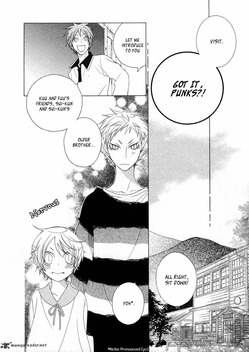 Gakkou no Sensei Chapter 13 page 12