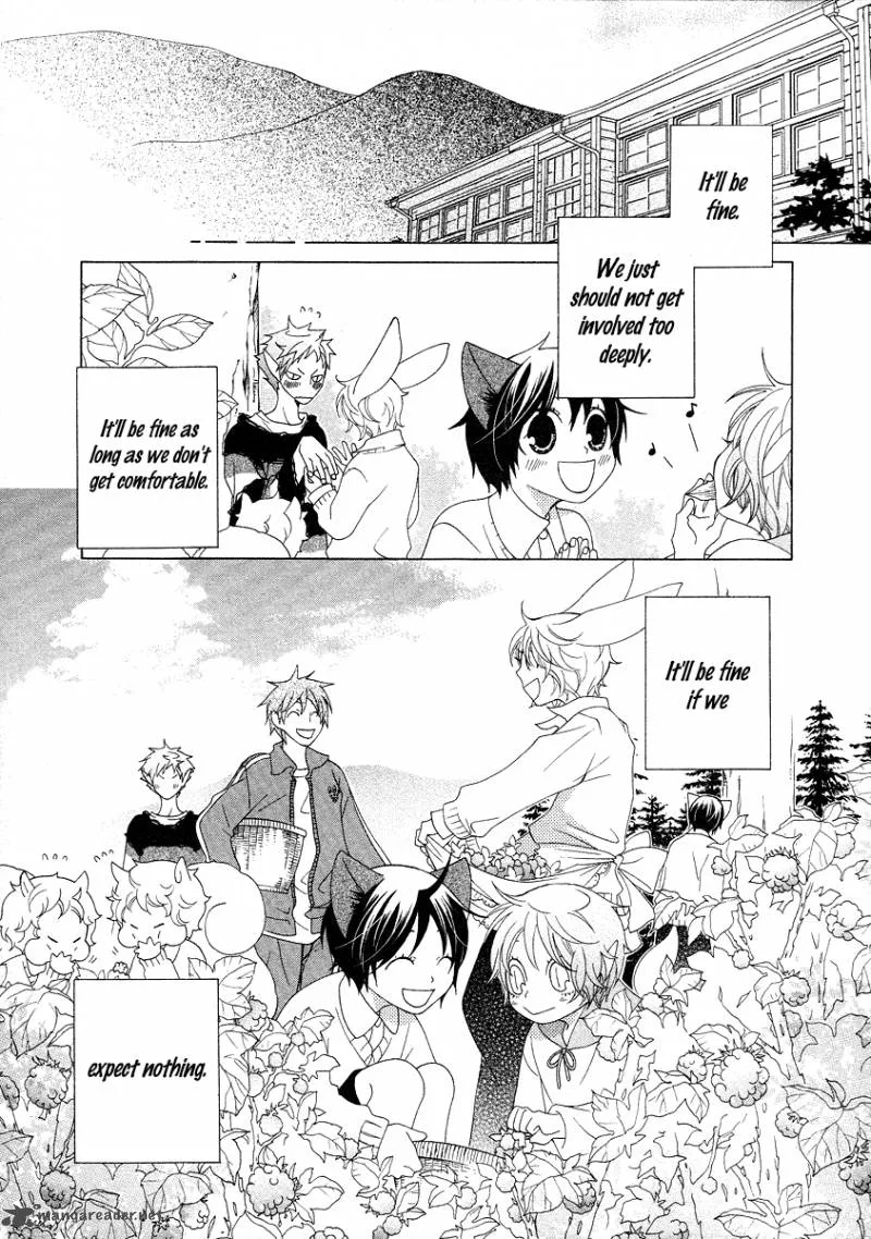 Gakkou no Sensei Chapter 13 page 19