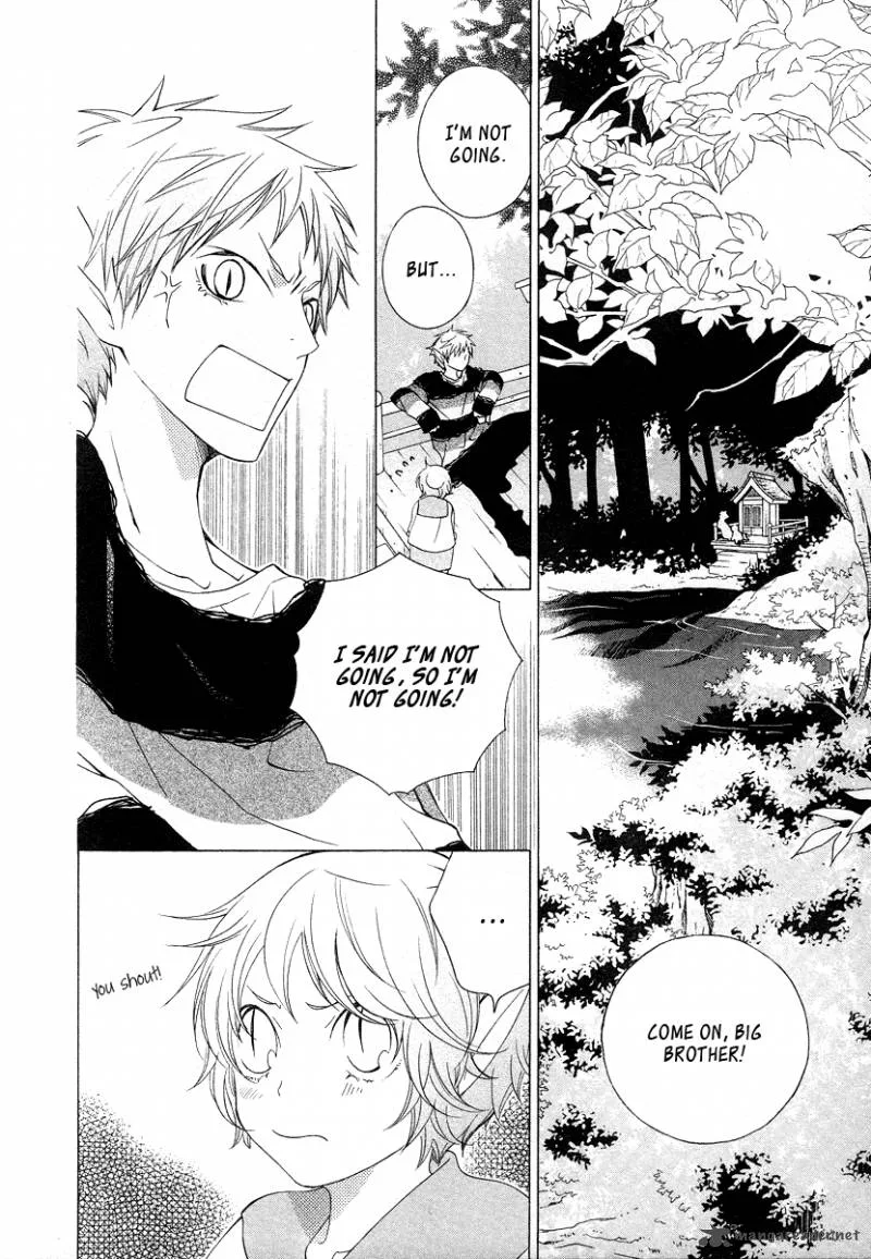 Gakkou no Sensei Chapter 13 page 4