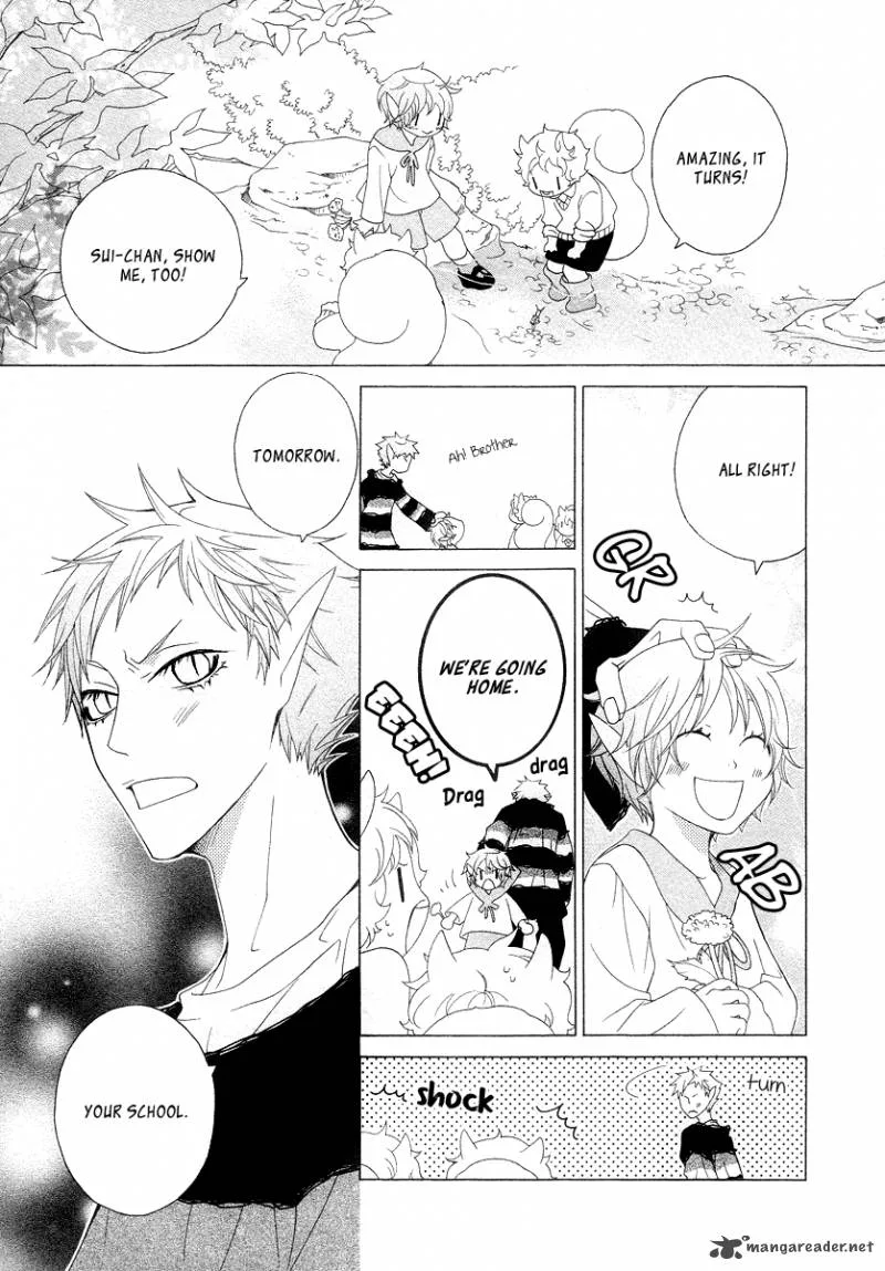 Gakkou no Sensei Chapter 13 page 11