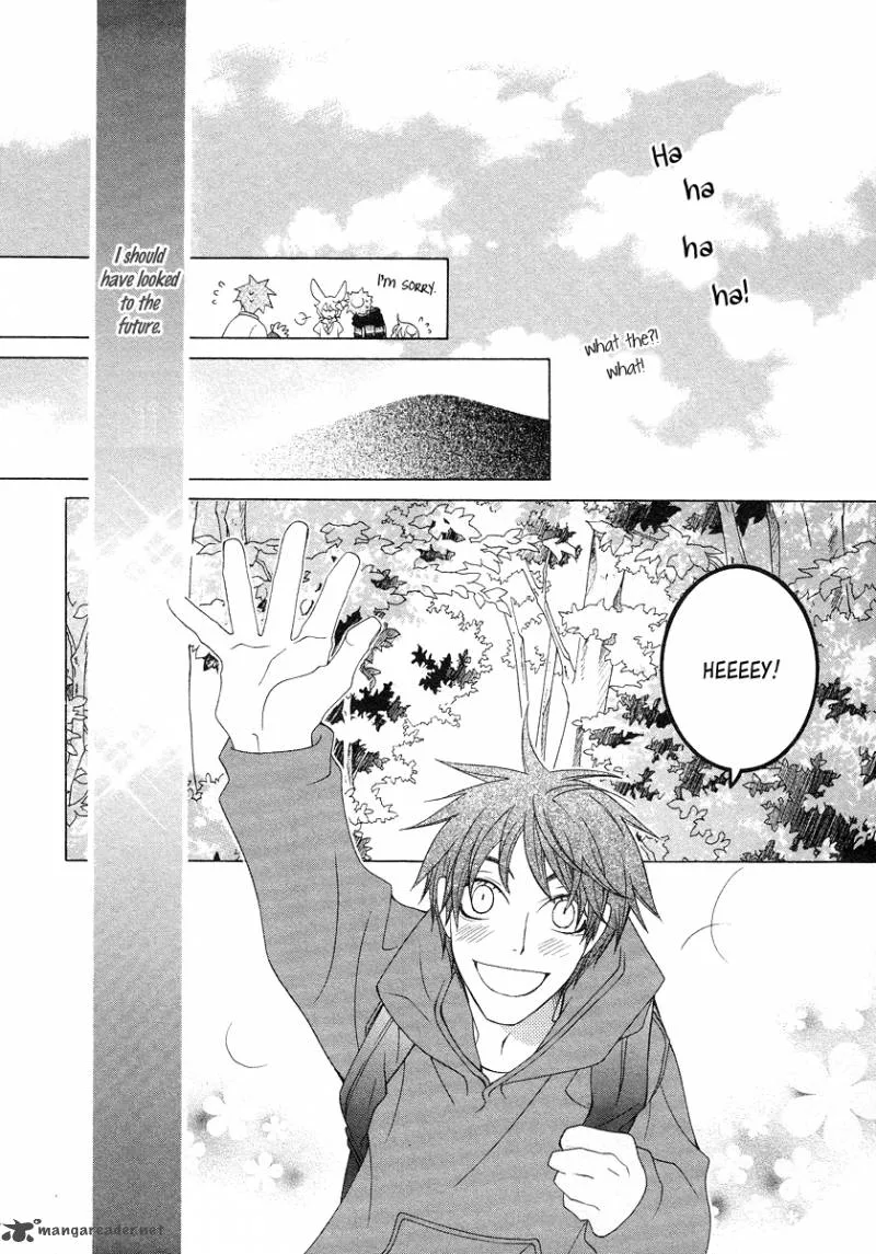 Gakkou no Sensei Chapter 13 page 32