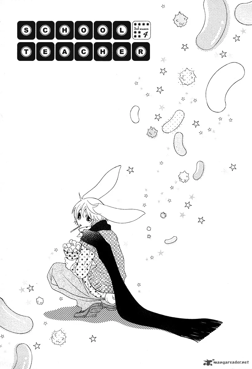 Gakkou no Sensei Chapter 14 page 3