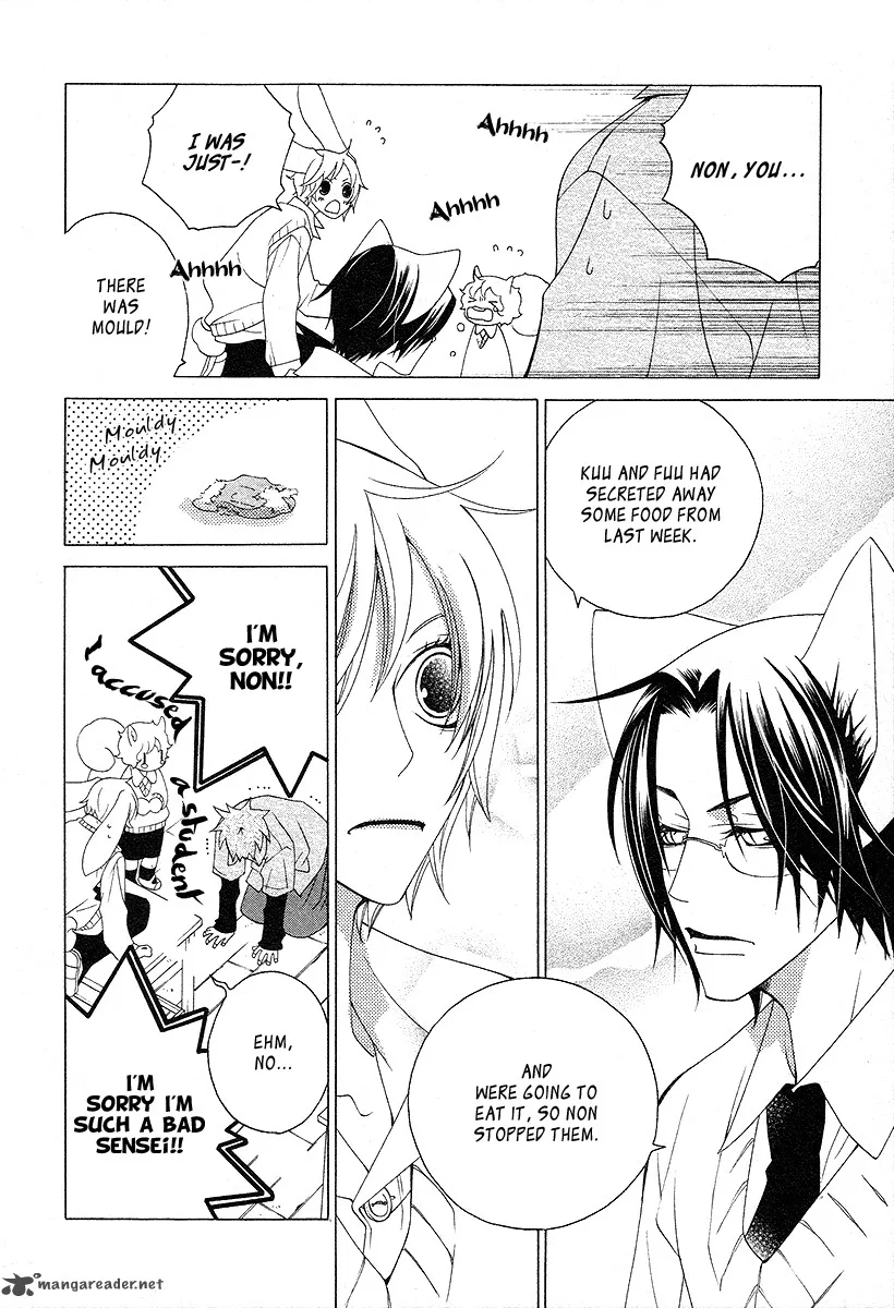 Gakkou no Sensei Chapter 14 page 6