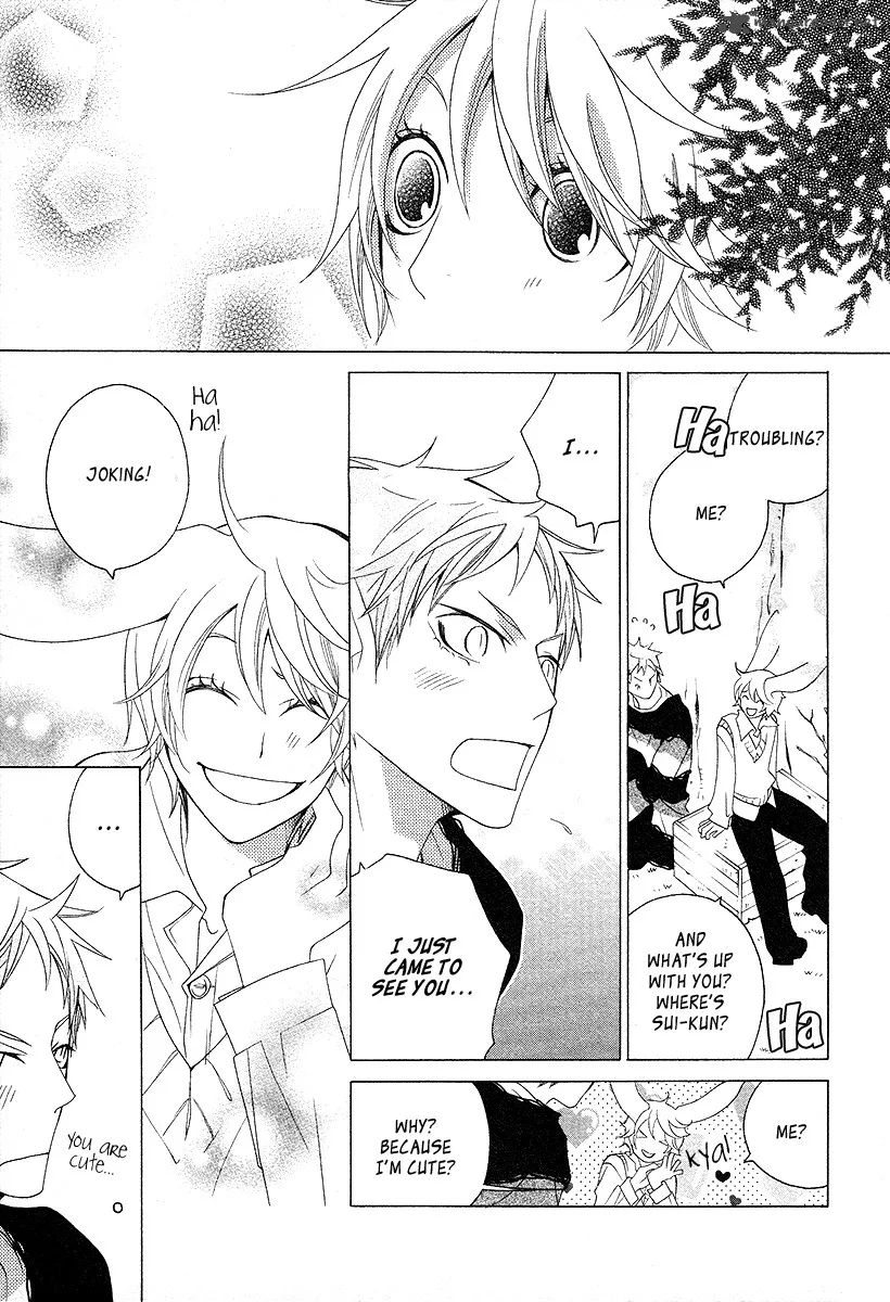 Gakkou no Sensei Chapter 14 page 9
