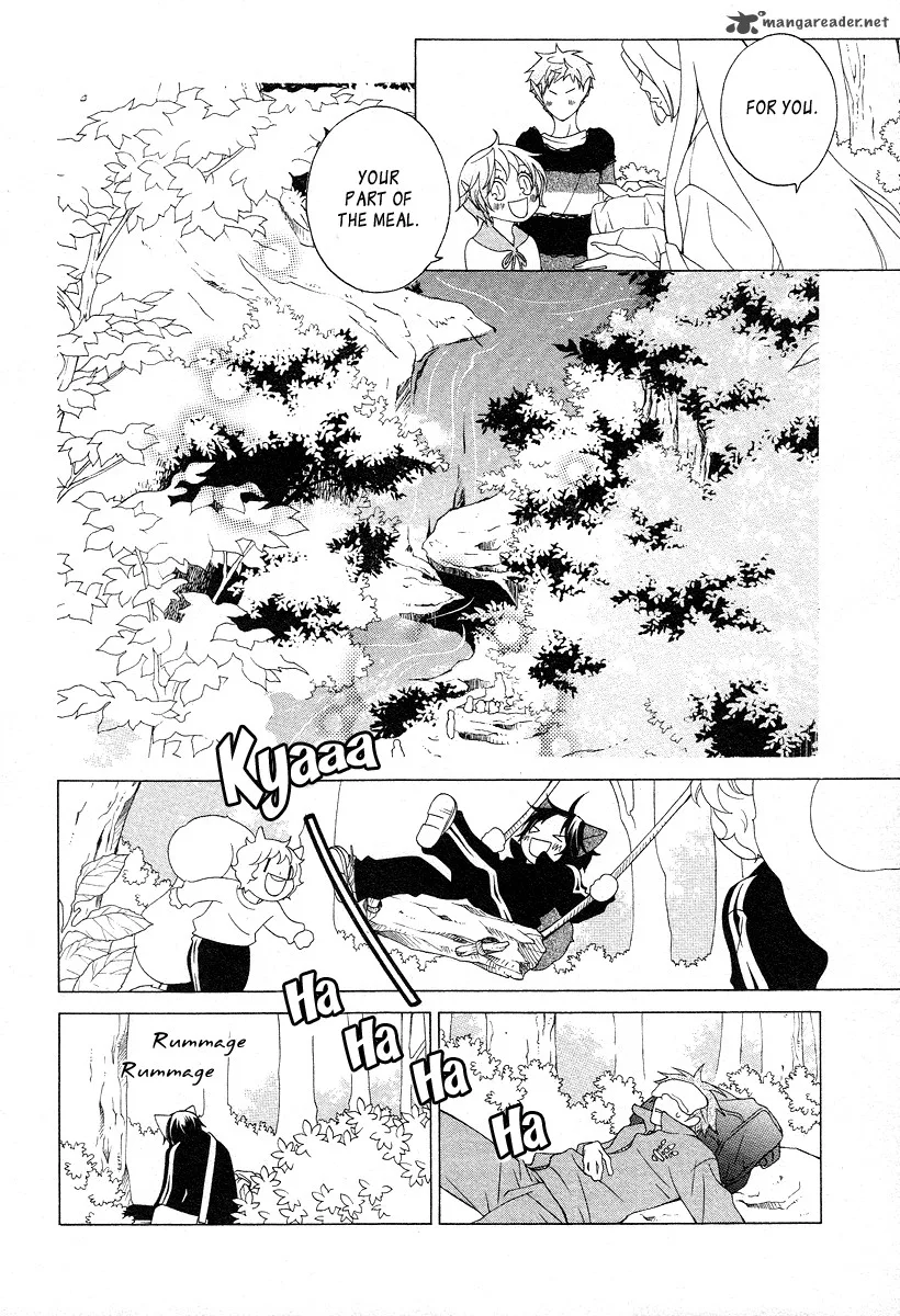 Gakkou no Sensei Chapter 14 page 16