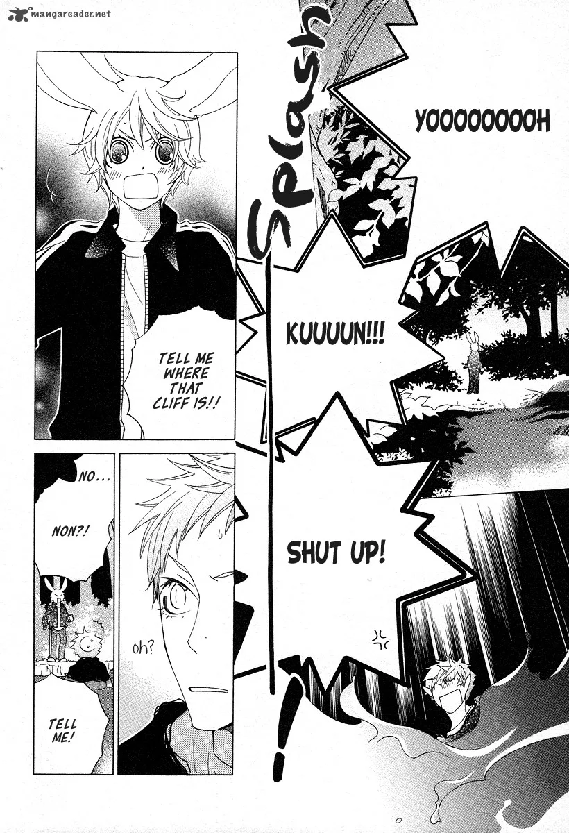 Gakkou no Sensei Chapter 14 page 24