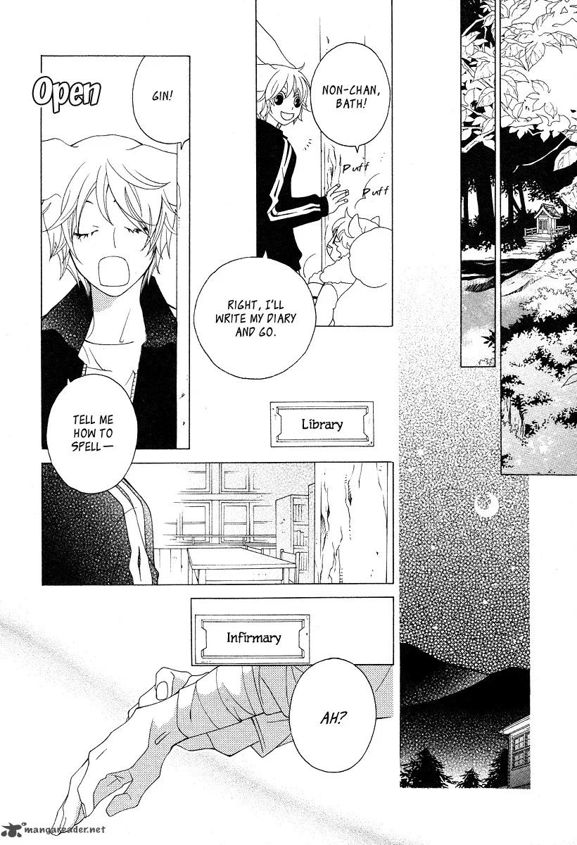 Gakkou no Sensei Chapter 14 page 20