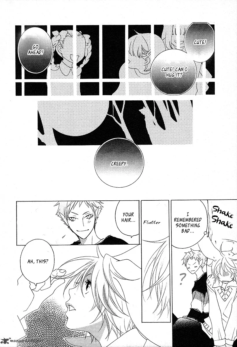 Gakkou no Sensei Chapter 14 page 10