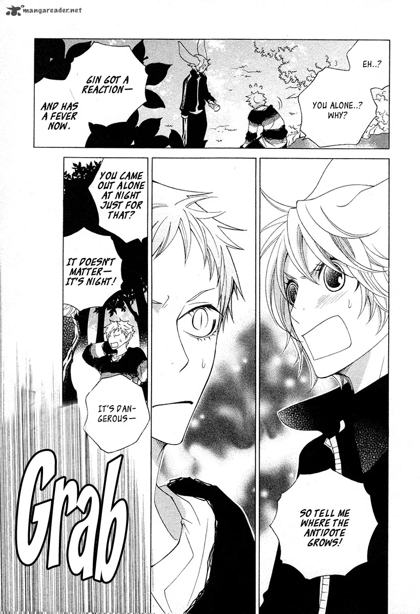 Gakkou no Sensei Chapter 14 page 25