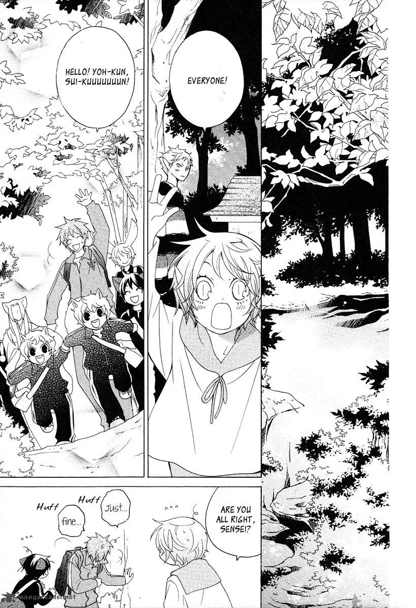 Gakkou no Sensei Chapter 14 page 15