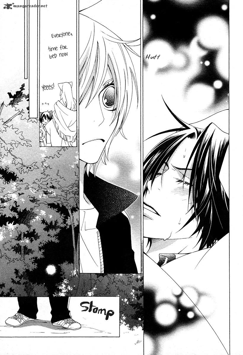 Gakkou no Sensei Chapter 14 page 23