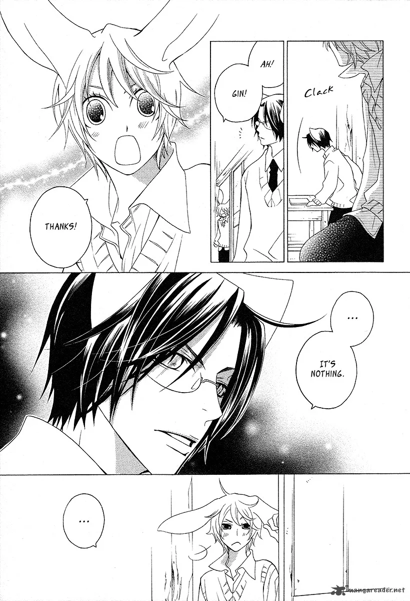 Gakkou no Sensei Chapter 14 page 7