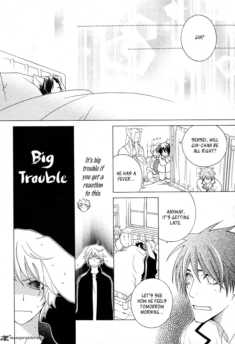 Gakkou no Sensei Chapter 14 page 22