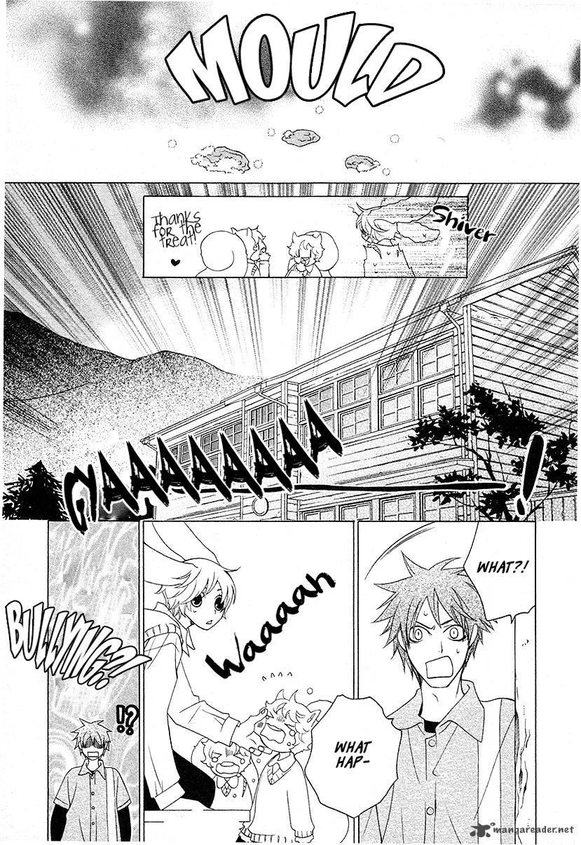 Gakkou no Sensei Chapter 14 page 5