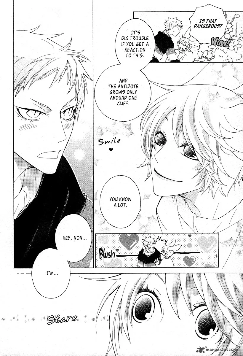 Gakkou no Sensei Chapter 14 page 18