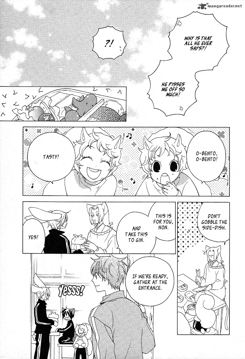 Gakkou no Sensei Chapter 14 page 13