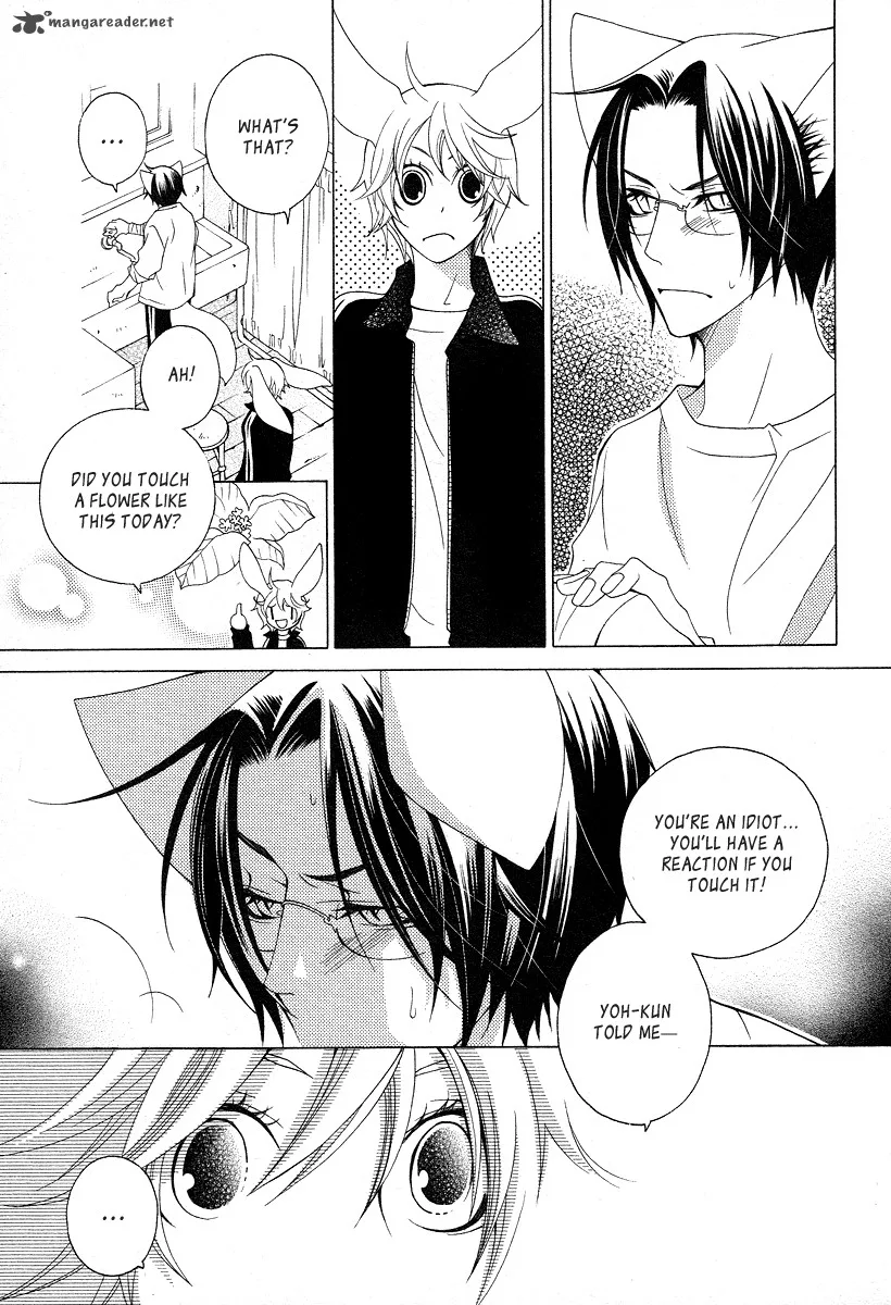 Gakkou no Sensei Chapter 14 page 21