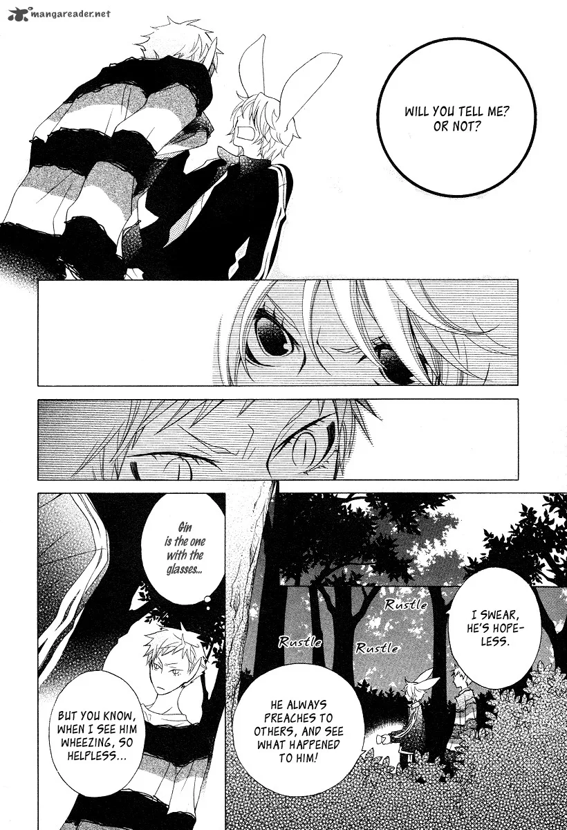 Gakkou no Sensei Chapter 14 page 26