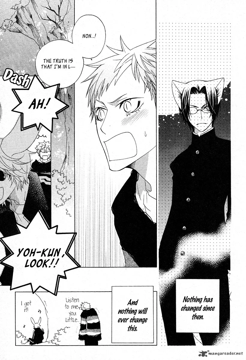 Gakkou no Sensei Chapter 14 page 29
